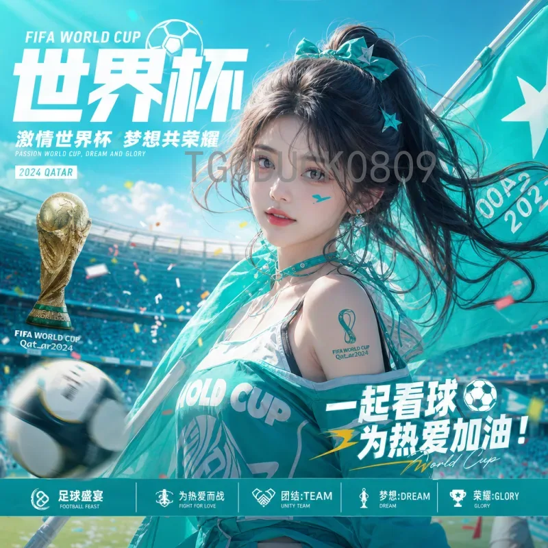 世界杯赛果全解析：历届冠军与经典战役回顾