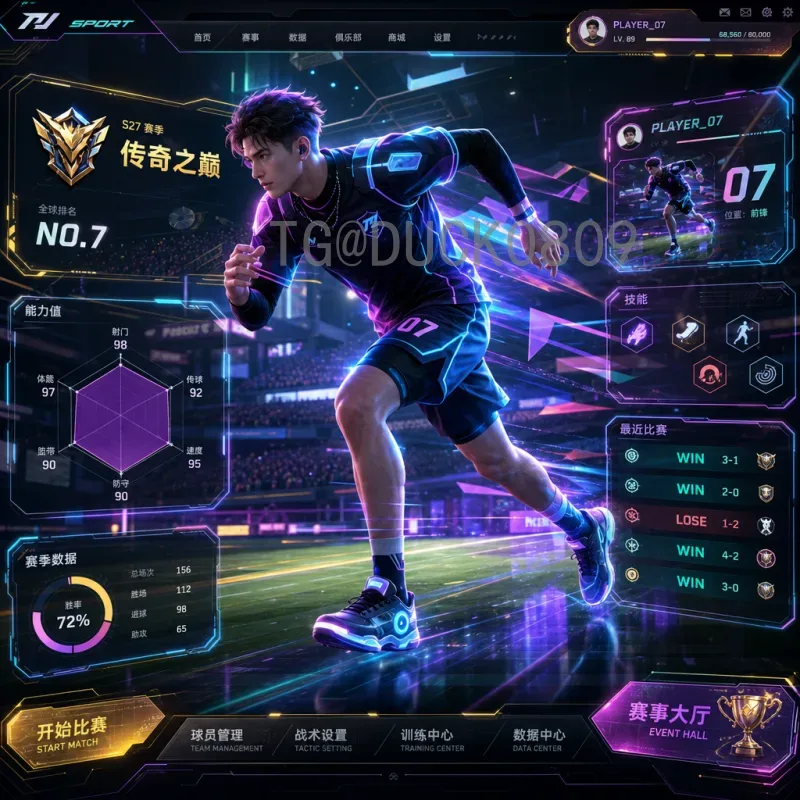 2026美加墨世界杯分组结果前瞻：48队赛制、种子队与抽签规则详解