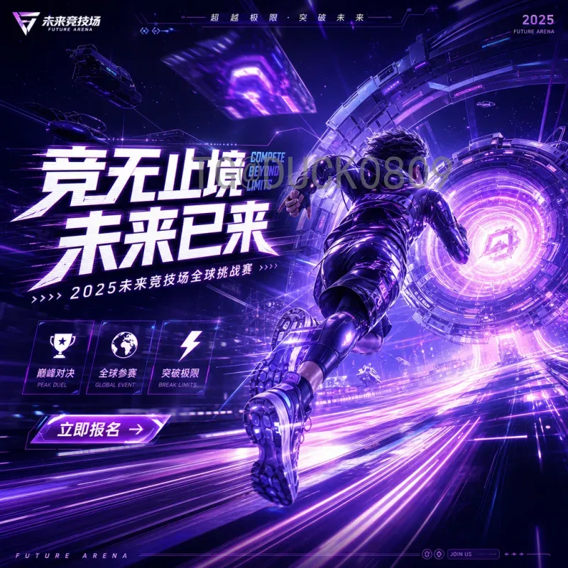 世界杯淘汰赛：从小组出线到决赛的生死较量